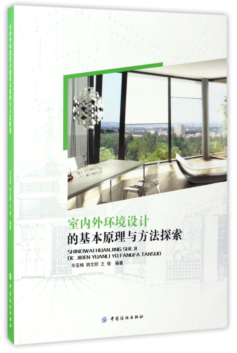 如何打造吸引顾客的店铺？店面装修不只是外表的美观，更是展现品牌理念的重要方式。